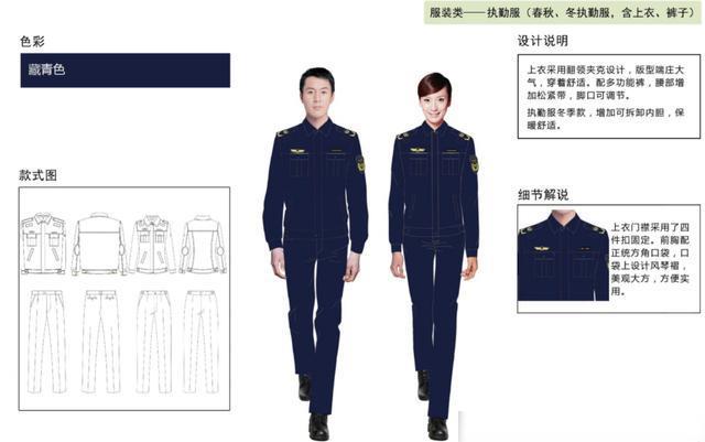 海淀公务员6部门集体换新衣，统一着装同风格制服，个人气质大幅提升